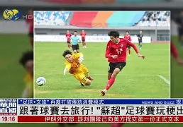 乐鱼体育入口 -关于西汉姆迎足总杯关键赛;赛后队长鼓劲;媒体盛赞;阵容厚度经受考验的信息